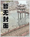 奇xue双胞姊妹花
